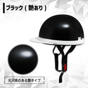 バイクヘルメット ハーフ 半ヘル ハーフヘルメ...の詳細画像5