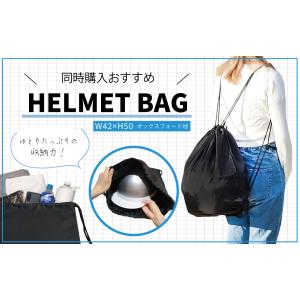 バイクヘルメット ハーフ 半ヘル ハーフヘルメ...の詳細画像5
