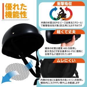 バイクヘルメット ハーフ 半ヘル ハーフヘルメ...の詳細画像2
