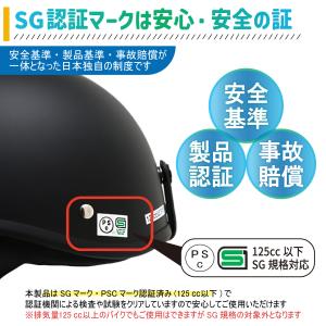 バイクヘルメット ハーフ 半ヘル ハーフヘルメ...の詳細画像3