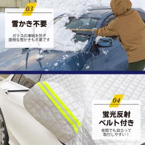 サンシェード 外付け フロントガラスカバー 車...の詳細画像2