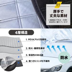 サンシェード 外付け フロントガラスカバー 車...の詳細画像3
