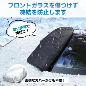 サンシェード 外付け フロントガラスカバー 車...の詳細画像5