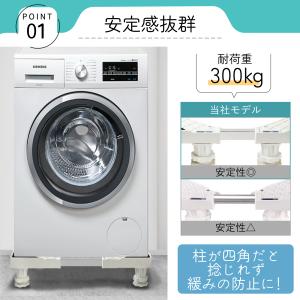 洗濯機 かさ上げ台 キャスターなし 防水パン ...の詳細画像2