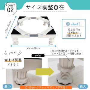 洗濯機 かさ上げ台 キャスターなし 防水パン ...の詳細画像3