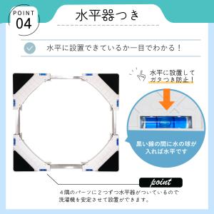 洗濯機 かさ上げ台 キャスターなし 防水パン ...の詳細画像5