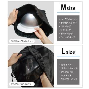 ヘルメットバッグ フルフェイス ナップサック ...の詳細画像3
