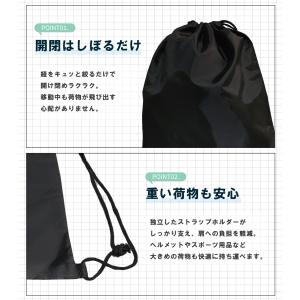 ヘルメットバッグ フルフェイス ナップサック ...の詳細画像5