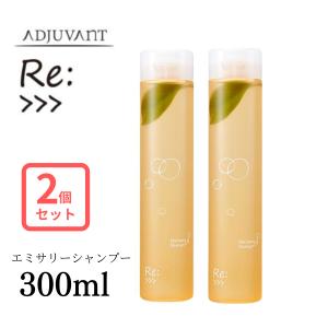 アジュバン Re:>>> リ:エミサリー シャンプー　300ml 2個セット｜HARE-NEXT