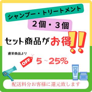 ナプラ エヌドット N. シアシャンプー(スム...の詳細画像4
