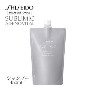 SHISEIDO PROFESSIONAL 資生堂 サブリミック アデノバイタル