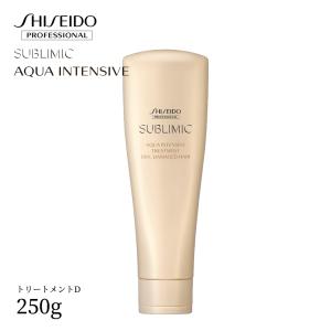 SHISEIDO PROFESSIONAL 資生堂 サブリミック サロン