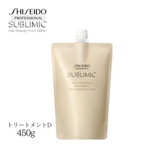 Cサブリミック アクアインテンシブ サブリミック アクアインテンシブ(SUBLIMIC AQUA INTENSIVE)|資生堂