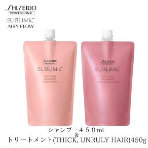 資生堂 サブリミック エアリーフロー シャンプー レフィル 1800mL シセイドウ 資生堂 プロフェッショナル サブリミック エアリー
