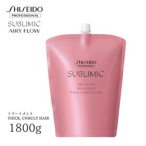 SHISEIDO PROFESSIONAL 資生堂 サブリミック サロン