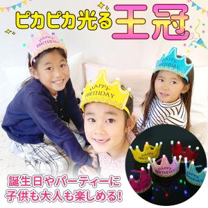 バースデー 帽子の商品一覧 通販 Yahoo ショッピング