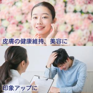 亜鉛 サプリメント 120日分 1日1粒 男性...の詳細画像4