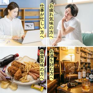 マルチビタミン マルチミネラル 2ヶ月分 マル...の詳細画像2