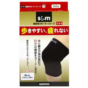 膝サポーター 1枚入 左右・男女兼用 ひざサポ...の詳細画像2