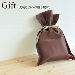 プレゼント用ギフトラッピング（不織布・リボン・メッセージカード付き）