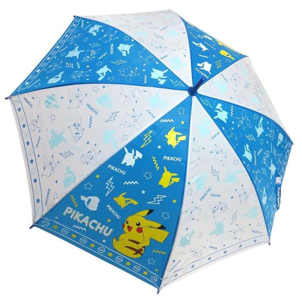 子供 傘 ポケモン ピカチュウ jum-51(ブルー) カサ 雨傘 雨具 ポケットモンスター