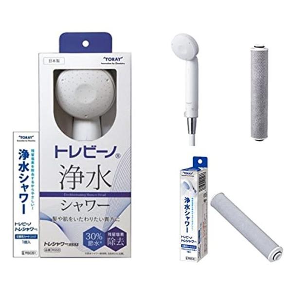 セット販売 東レ トレビーノ トレシャワーRS53 ＋ 交換カートリッジ RSC51