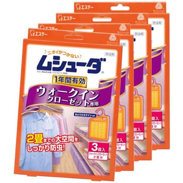 まとめ買いムシューダ 1年間有効 防虫剤 ウォークインクローゼット専用 3個入×4個