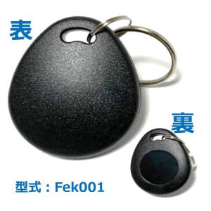 Fek-0011個フェリカ ICキーホルダー IP66:防水 FeliCa Lite-S（3個以上購入なら5個入りがお得ASIN: B078｜harenohiya