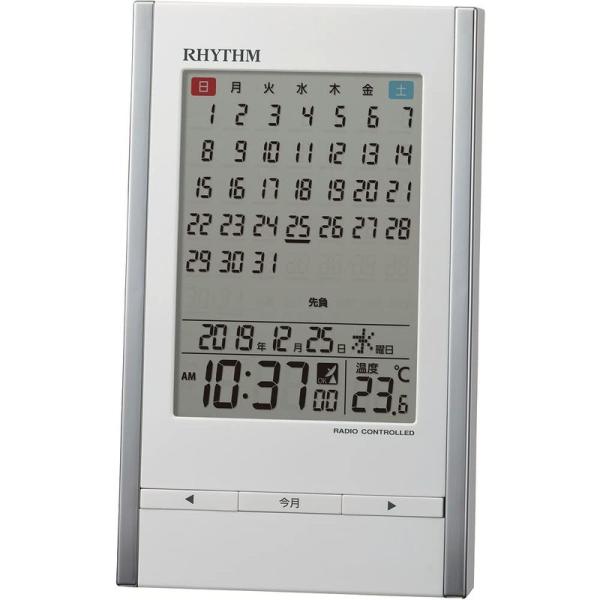 リズム(RHYTHM) 置き時計 目覚まし時計 電波時計 カレンダー 温度計 アラーム 白 15x9...