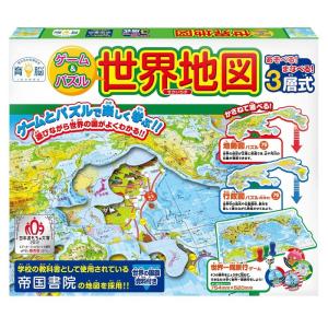 ゲーム&パズル世界地図｜harenohiya