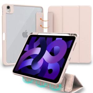 MS factory iPad Air5 Air4 用 ケース 2022 2020 液晶カバー 取り外し可能 ペンシル 収納 カバー Air