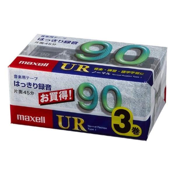 マクセル カセットテープ(90分/3巻パック) UR-90M 3P