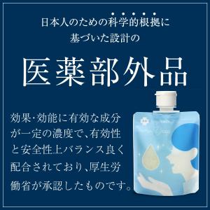 【公式】 imuDrop ゼリー洗顔 ニキビ ...の詳細画像3
