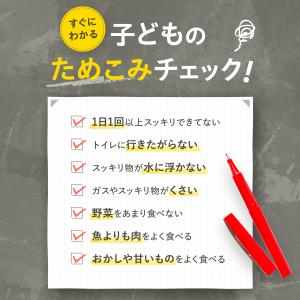 【 公式 】キッズスルッキリパウダー トワニエ...の詳細画像2