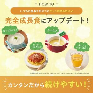 mogu-n stick トワニエール モグー...の詳細画像2