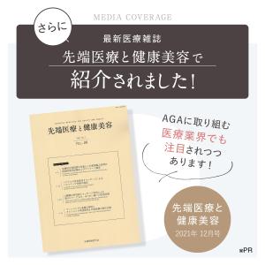 moir 毛髪 ボリュームアップスプレー ハゲ...の詳細画像1