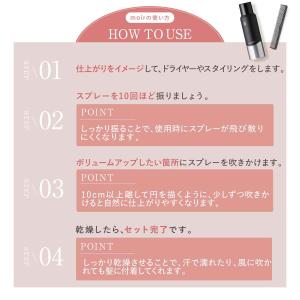 moir 毛髪 ボリュームアップスプレー ハゲ...の詳細画像3