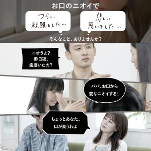 【 公式 】 ニコニン マウスウォッシュ ni...の詳細画像5