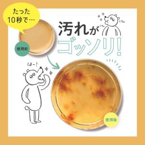 【公式】 nico-nin for kids ...の詳細画像5