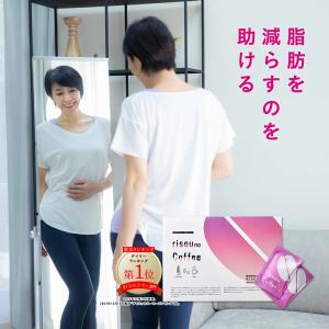 【公式】 ダイエットコーヒー りそうのこーひー ...の商品画像