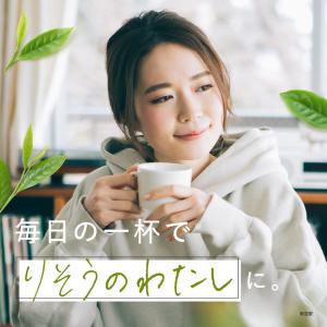 【 公式 】risounoCoffee 抹茶ラ...の詳細画像5