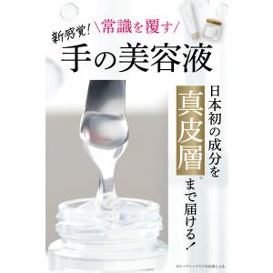 【 公式 】 Sirojam リニューアル版 ...の詳細画像5