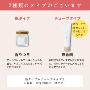 【 公式 】 Sirojam チューブ リニュ...の詳細画像1