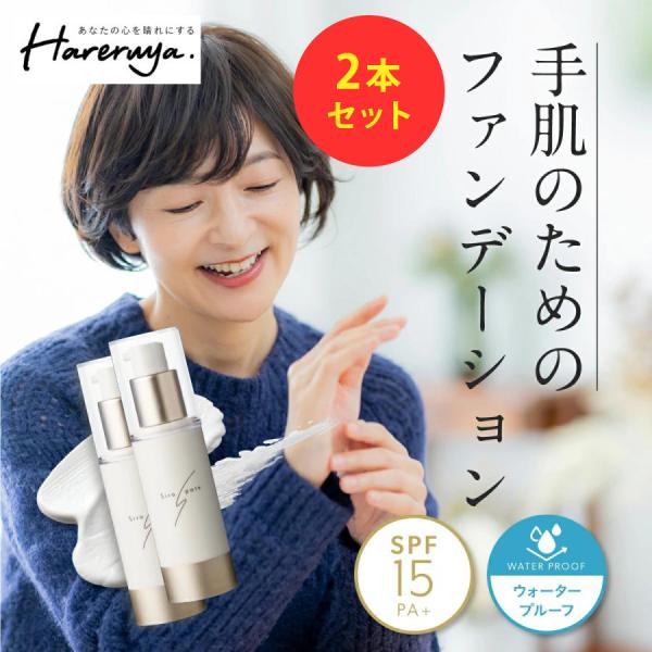 Siropate シロパテ 28ml 約1ヶ月分  HAN.d ハンド ｜ シミ シワ 手荒れ ファ...
