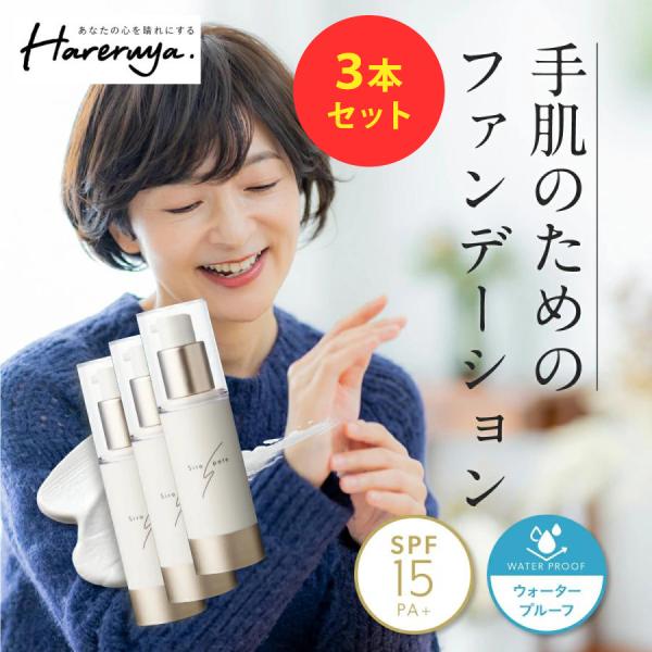 Siropate シロパテ 28ml 約1ヶ月分  HAN.d ハンド ｜ シミ シワ 手荒れ ファ...