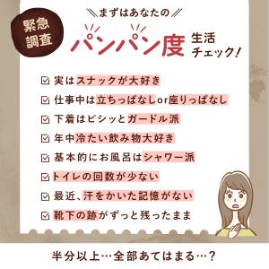 カリウム サプリ するるのおめぐ実 サプリメン...の詳細画像4
