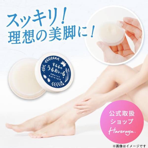 【公式】するるのうるおいる ファンファレ マッサージオイル バーム 保湿 乾燥 アルガンオイル ふく...