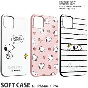 ピーナッツ iPhone11 Pro対応ソフトケース SNG-448