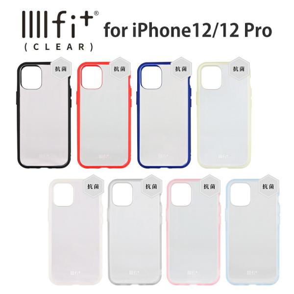 IIIIfit(clear) iPhone12/12 Pro対応ケース IFT-73