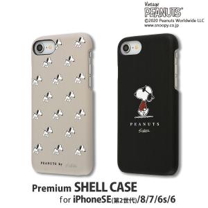 ピーナッツ Iphone Se 8 7 6s 6対応プレミアムシェルケース 上質 Puレザー メタルパーツ 上品 裏面 ロゴマーク 型押し Sng 499 Aien 通販 Yahoo ショッピング